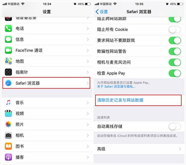 iPhone手機要如何清理？這才是正確清理的方式！再用三年不是問題
