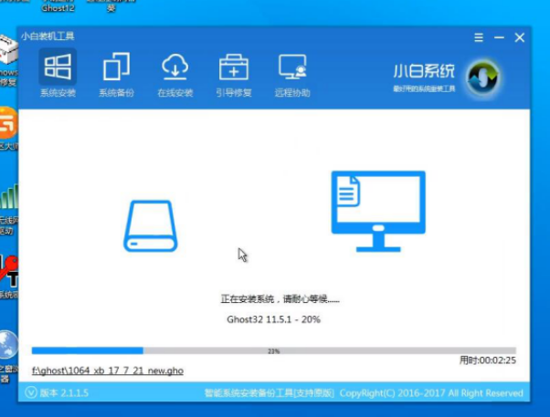 win7重裝系統簡單圖文教程