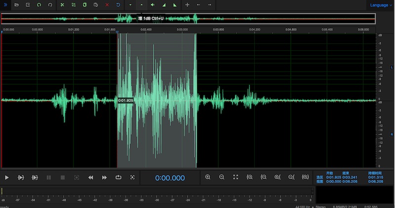 XAudioPro - 免費而專業的音頻剪輯在線應用