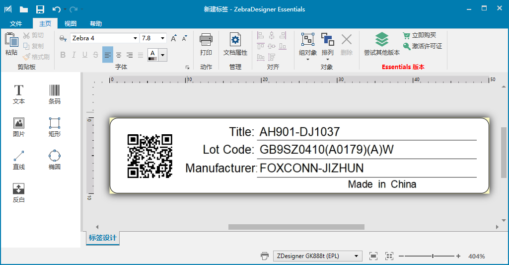 Zebra GK888t標簽打印機驅動安裝及跳紙問題解決