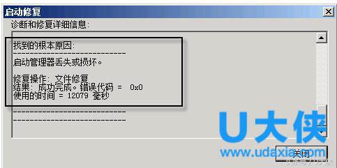 電腦無法啟動windows 電腦啟動不了windows解決方