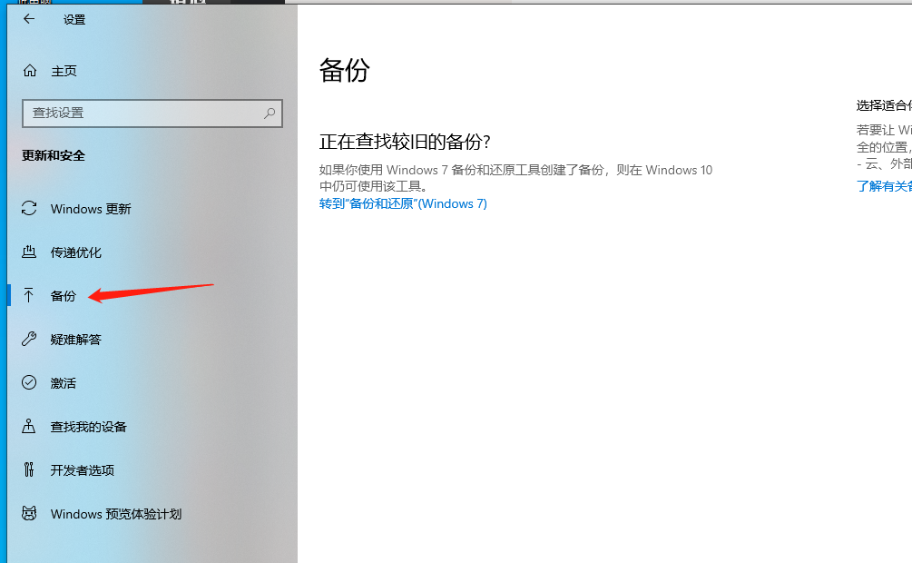 這樣一鍵還原電腦系統，告別頻繁重裝系統