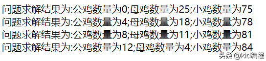 前端開發-JavaScript初學者練習題及參考答案