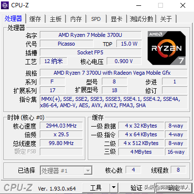 新買的電腦如何進行硬件檢測？這幾款工具能幫到你
