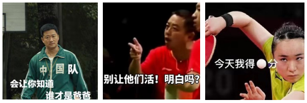 真會玩：搜狗輸入法居然上線了這么多運動員表情包