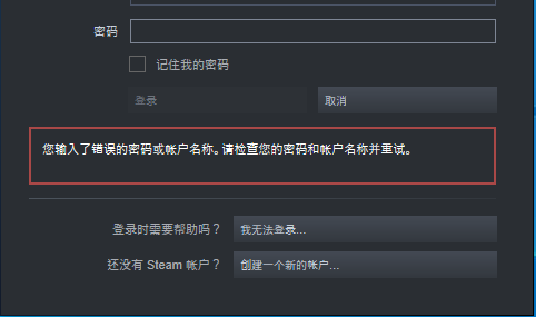 潛入STEAM盜號Q群，揭示盜號原理