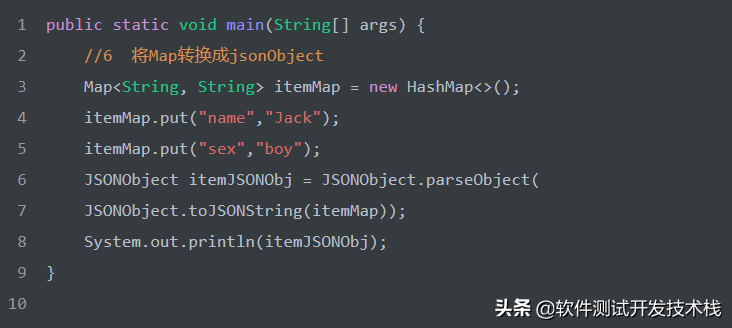 FastJson實現JSON字符串、JSON對象及JavaBean的相互轉換