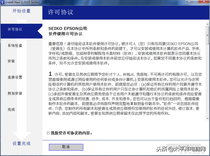 家用打印用墨倉式怎么樣？愛普生墨倉式L3116給出答案