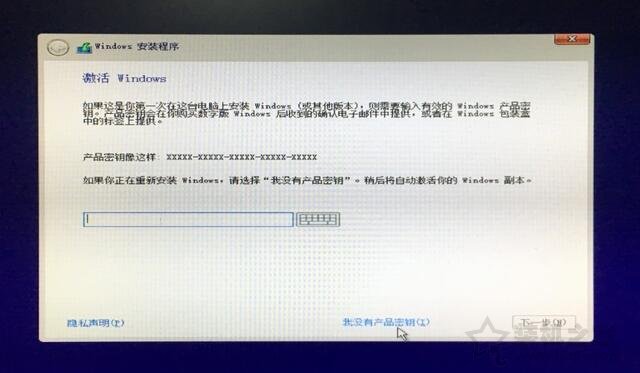電腦如何重裝系統Win10？Windows10原版系統安裝教程（優啟通篇）