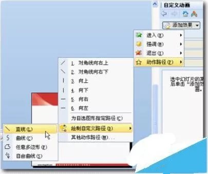 PPT怎樣設置圖片無限循環滾動，設置方法很簡單，新手一學就會