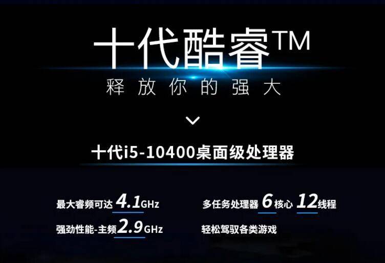 游戲筆記本你在意哪些配置？我在意的是性價比高