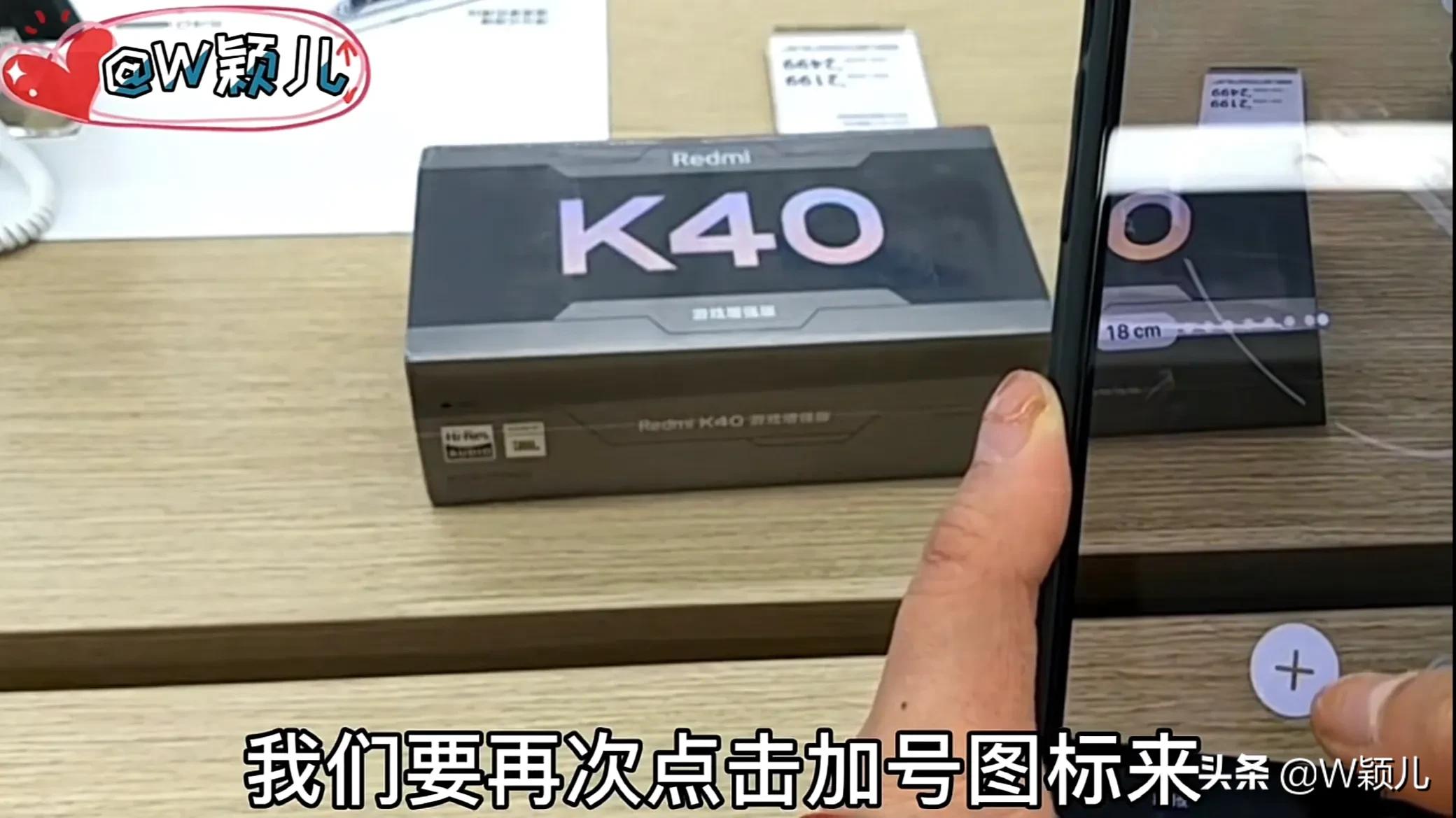 用手機就可以測量長度，比卷尺還精確，操作簡單又精確，值得收藏