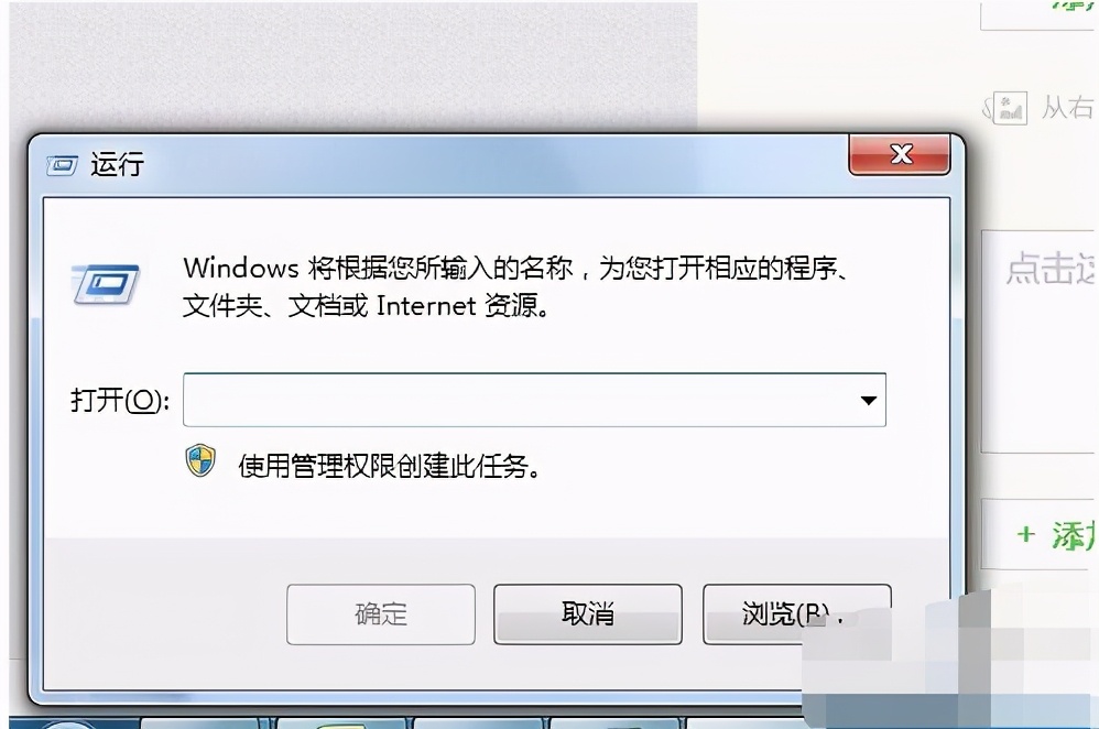電腦高手常用的8組啟動命令大全，學會了你也可以成為高手