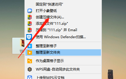 快壓小技巧 如何輕松創建"分卷壓縮"