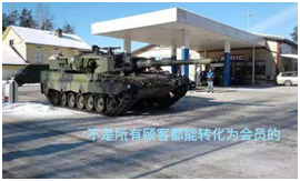 老于說油百家講壇系列(八):深度剖析加油站會員模式