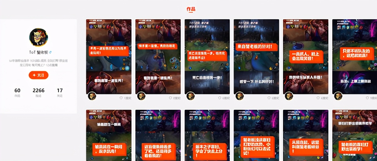 最常見的打野英雄，LOL手游盲僧怎么玩？蟹老板給你詳細攻略