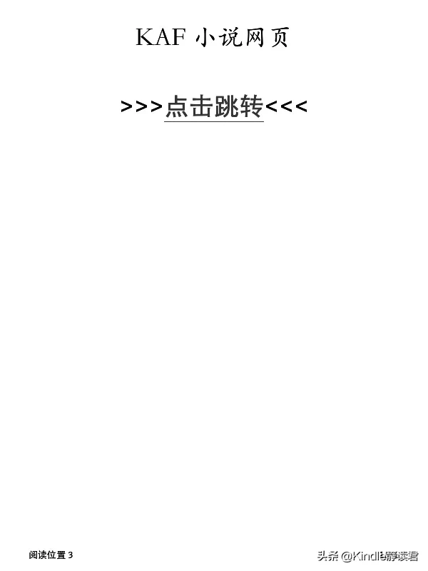 別再說不會用手機傳書至Kindle了，方法都在這兒