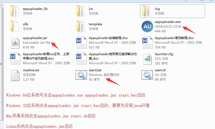 ios開發證書的作用及申請步驟