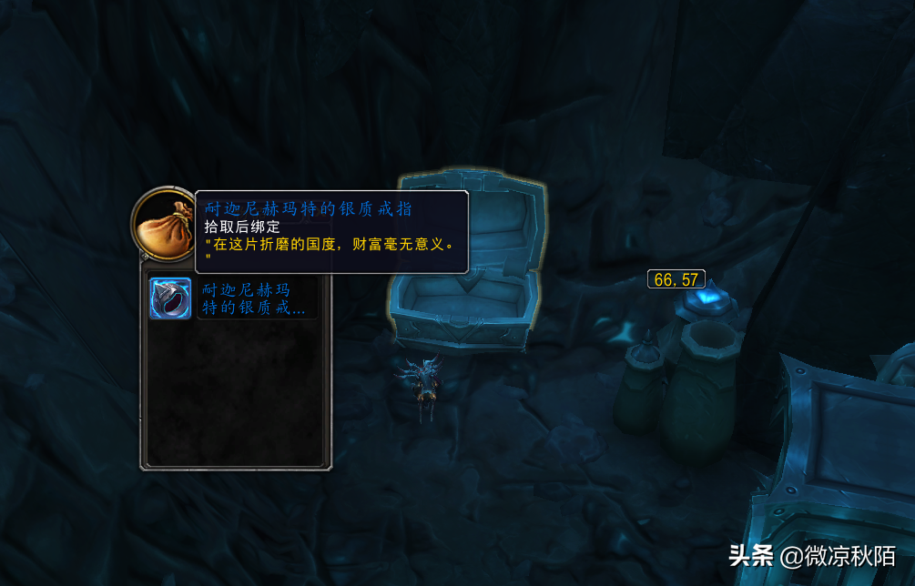 魔獸世界：“金手指”坐騎完整版攻略，一天拿到坐騎，沒難度