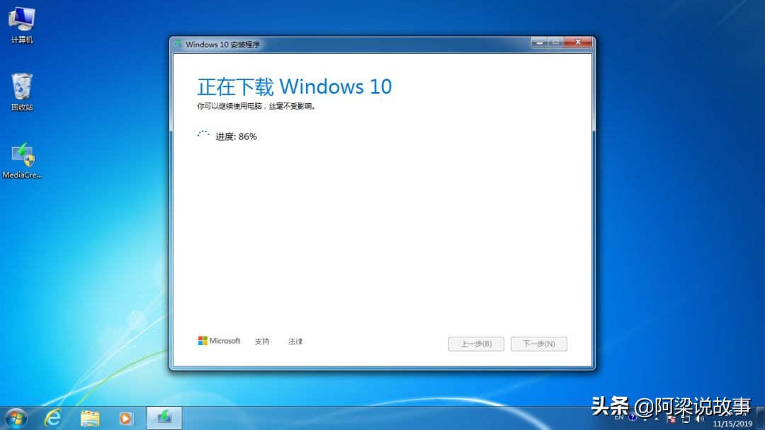 免費獲得正版Windows 10的方法，親測可行