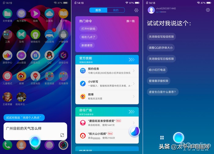 vivo NEX雙屏版評測：誰說科技時尚不能相得益彰？