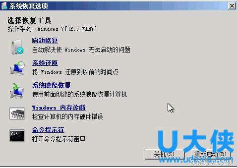 電腦無法啟動windows 電腦啟動不了windows解決方