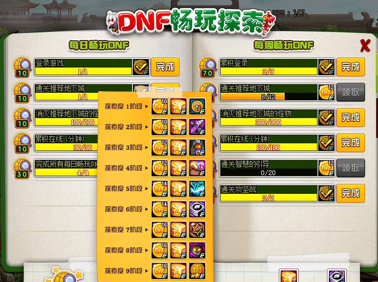 DNF：深淵沒門票怎么辦？游戲內獲取引導石的途徑，千萬別錯過