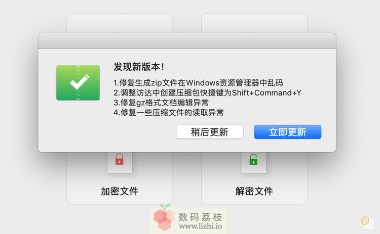 在 Mac 上打包的壓縮文件，Win 解壓后亂碼怎么破？