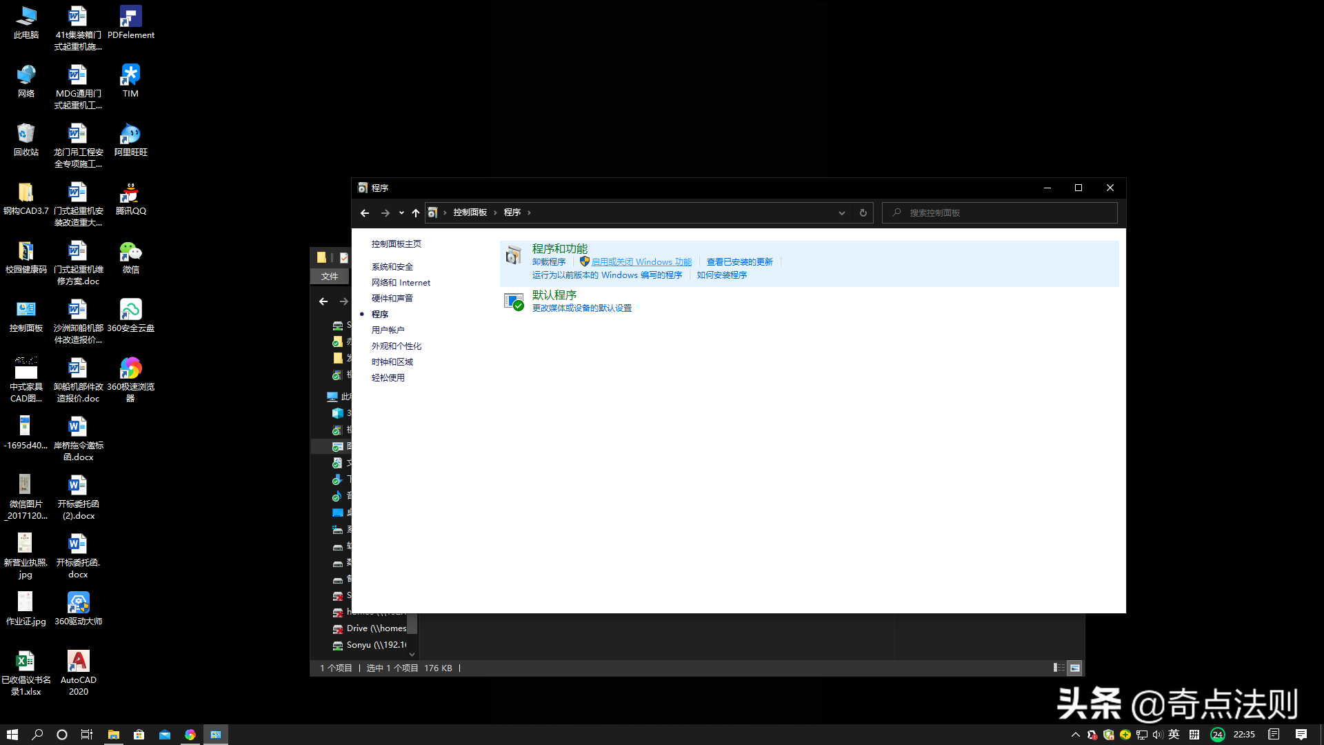 deepin linux 使用教程之遠程打印機篇