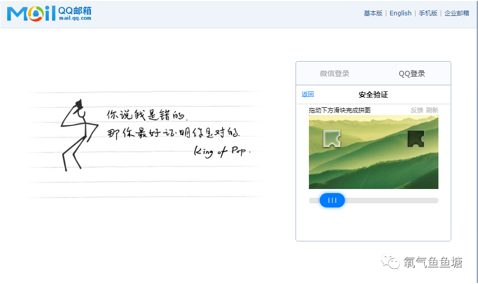 潛入STEAM盜號Q群，揭示盜號原理