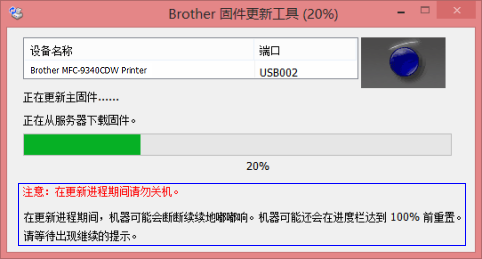 WIN10系統安裝不了Brother(兄弟)MFC-7360 驅動的解決辦法