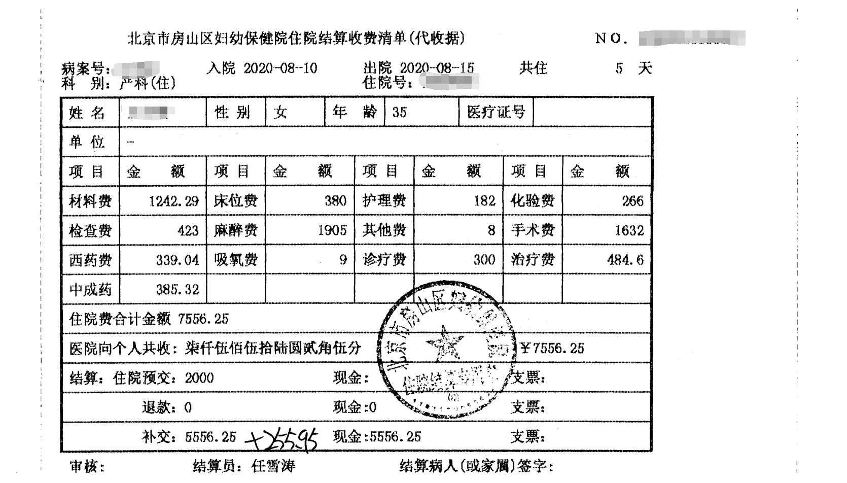 掃描一頁不到3秒，自動雙面掃描，前臺小姐姐可以松口氣了