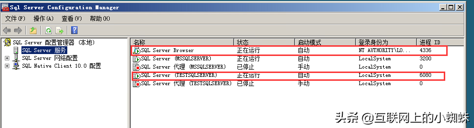 SQL server 2008數據庫安裝詳解，安裝多實例