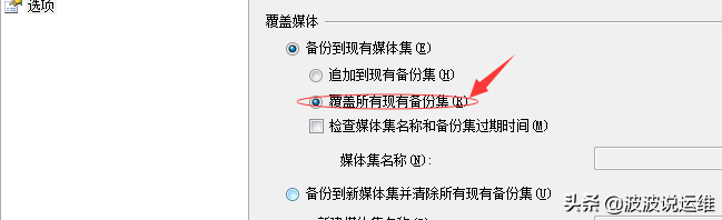 記一次生產環境sqlserver數據庫備份還原過程