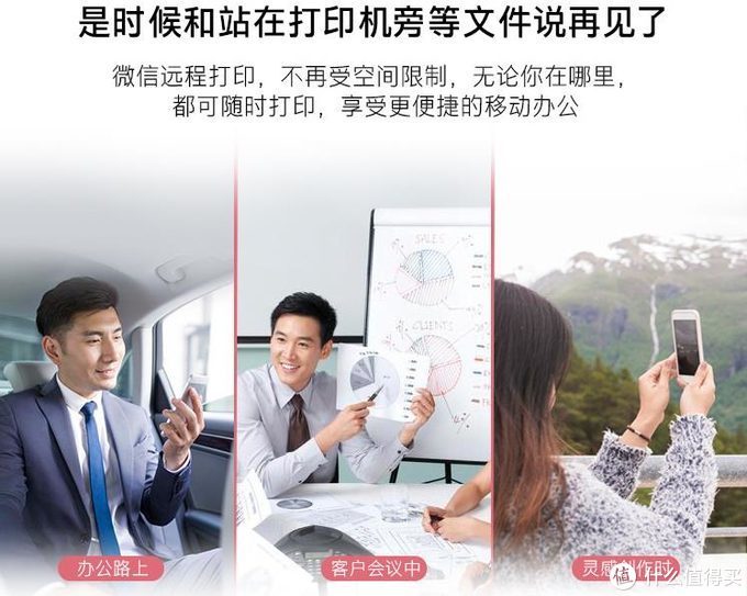 家用打印機，算算成本再選購，適合自己的才是最好的