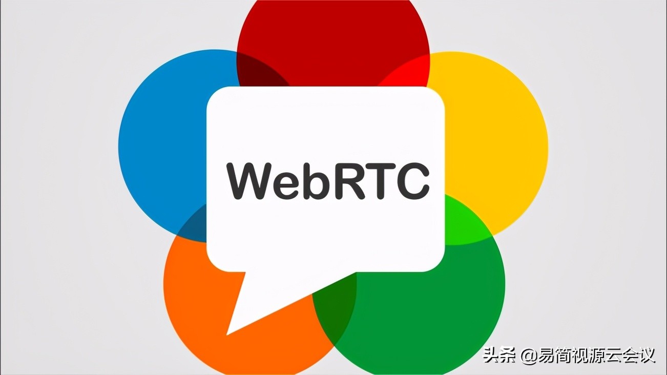 WebRTC 入門教程:搭建WebRTC信令服務器
