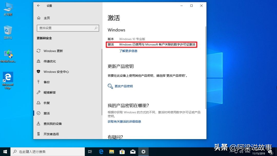 免費獲得正版Windows 10的方法，親測可行