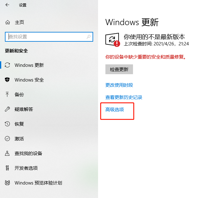 如何長期關閉Windows自動更新？教程來了