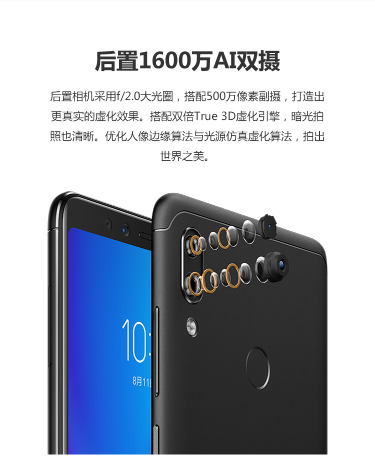 國民手機：799元的聯想K5pro真是一款良心優品手機