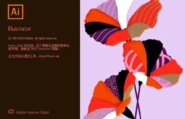 PS、PR、AI、AE全網Adobe2021全套軟件來啦！安裝包等你來拿