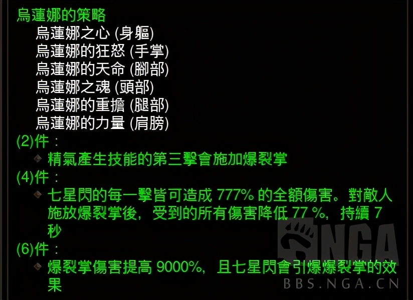 暗黑破壞神3：PTR本回終了，決定性修改對新賽季的影響展望