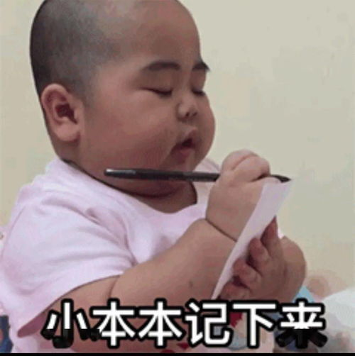 30. 教你零基礎搭建小程序:小程序的常見組件—復選框