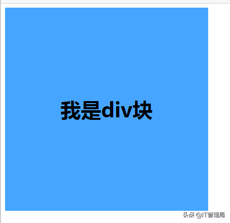 程序員都必掌握的前端教程之HTML基礎教程（下）