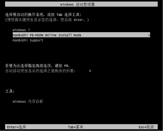 Win10不好用想換win7？只要5分鐘即可安裝，小白也能秒上手