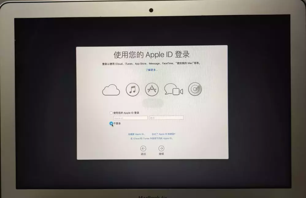 蘋果電腦恢復macOS系統，磁盤被鎖或無法識別到磁盤怎么回事呢？