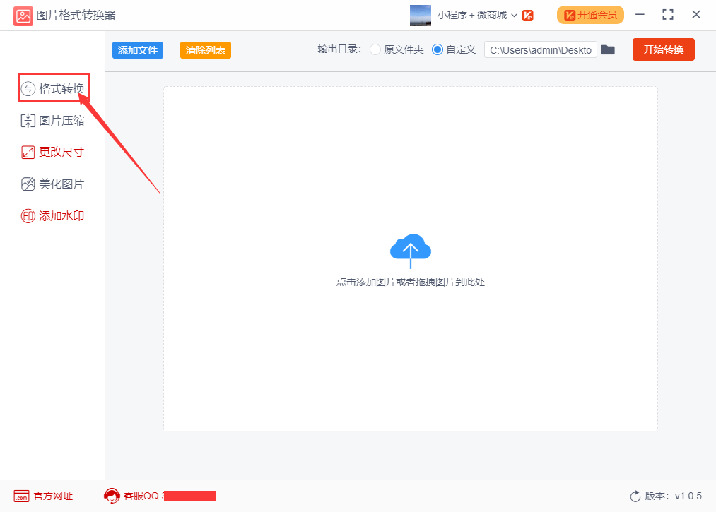 bmp是什么格式的文件，怎么改成JPG？