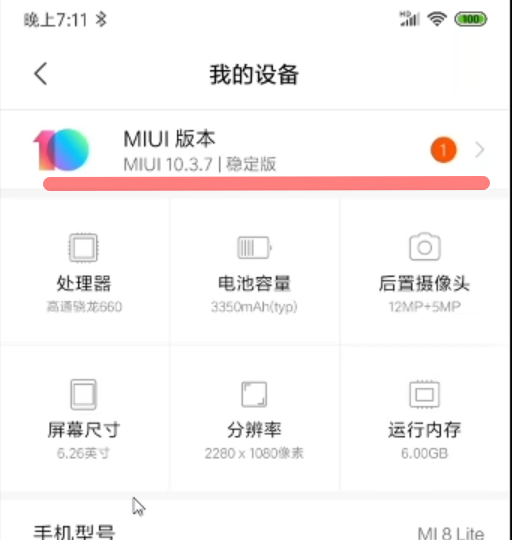 手機刷機鴻蒙系統之3/9步：拿到Root權限，你的手機你做主