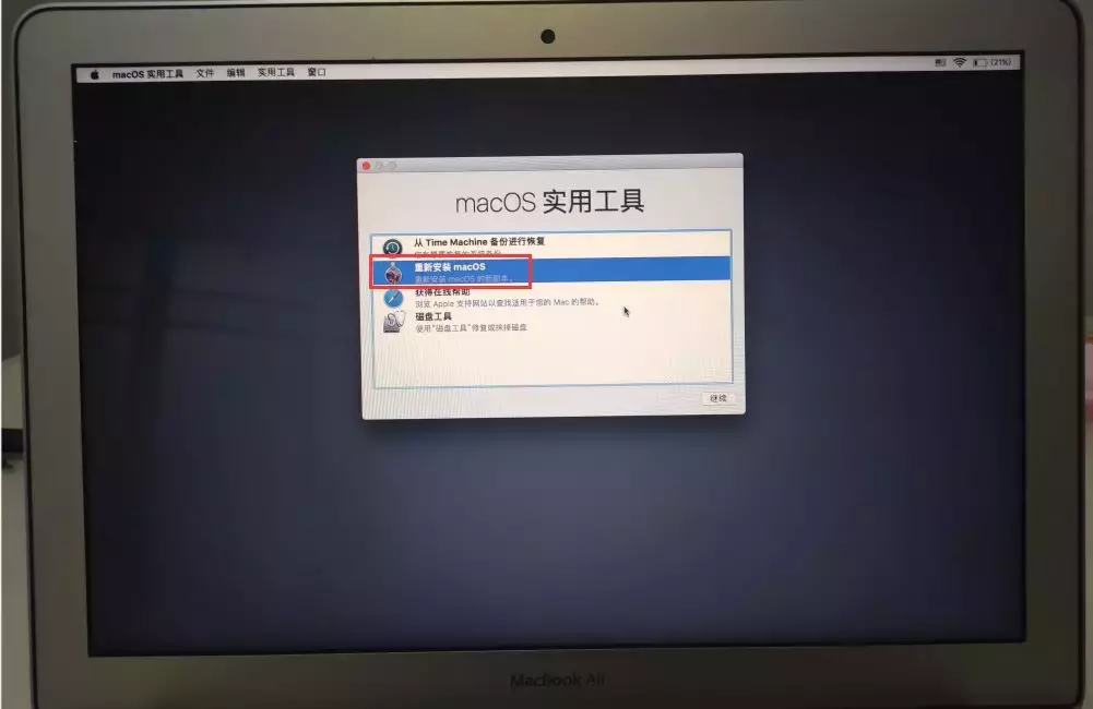 蘋果電腦恢復macOS系統，磁盤被鎖或無法識別到磁盤怎么回事呢？
