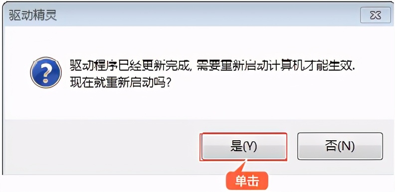 電腦兩種升級驅動程序的方法？更新系統隱藏的驅動程序，學了備用