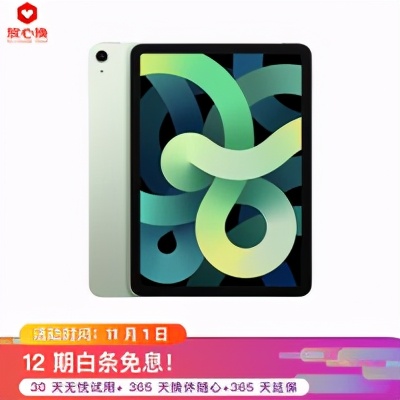 這個雙十一我到底該怎么買iPad？哪款iPad更符合我的需求
